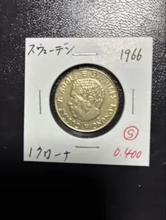 2026年最新】スウェーデン クローナの人気アイテム - メルカリ