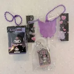 Kuromi キーホルダーセット