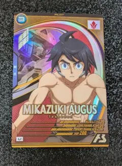 2026年最新】三日月・オーガスの人気アイテム - メルカリ