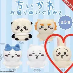 ちいかわ　お座りぬいぐるみ2 うさぎ