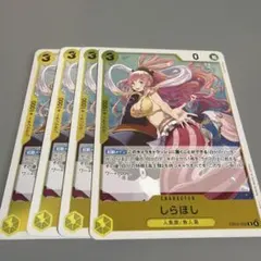 WS】とっておきのドキドキ 戸山香澄【PR】4枚 - メルカリ