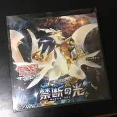 2025年最新】禁断の光 boxの人気アイテム - メルカリ