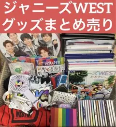 ジャニーズWEST グッズまとめ売り　うちわ　バッグ　CD