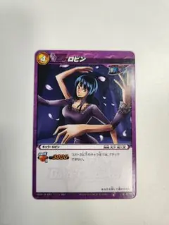 貴重】 ミラバト ロビン ワンピース ミラクルバトルカードダス - メルカリ