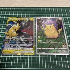 ピカチュウ＆ゼクロムGX ピカチュウ25thセットのサムネイル