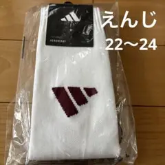 サッカーストッキング