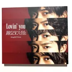 Lovin' you/踊るように人生を。