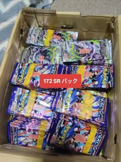 サーチ済みパック×553 - メルカリ