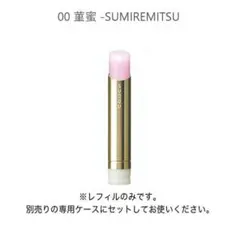 SUQQU★モイスチャー グレイズ リップスティック / 00 菫蜜
