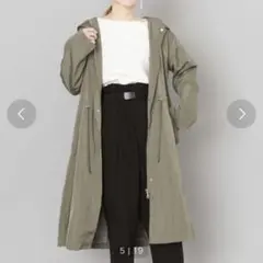 センスオブプレイス　フーデッドロングコート