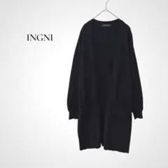 INGNI ロングニットカーディガン M ブラック フロントオープン 羽織りのサムネイル