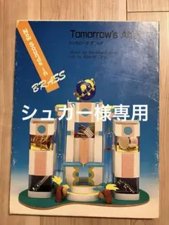 Item thumbnail for item bd7a8eb8-6355-47d3-aa2d-19dfe1dd9ee6