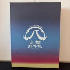 2026年最新】刀剣乱舞 すえひろがり ムービーカードの人気アイテム