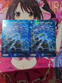 2025年最新】水上第九院 シャコガイルの人気アイテム - メルカリ