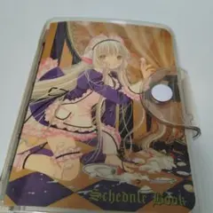 ちょびっツ スケジュール帳