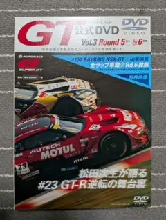 2025年最新】super gt dvdの人気アイテム - メルカリ