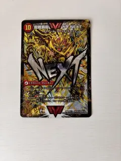 2025年最新】ガイnextの人気アイテム - メルカリ