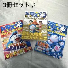 2026年最新】ドラえ本／ドラえもんグッズ大図鑑の人気アイテム - メルカリ