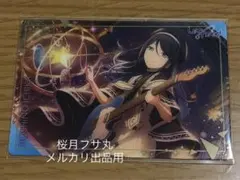 星乃一歌　ウエハース　まとめ売り 01.星乃一歌 (キャラクターカード) 】 プロジェクトセカイ