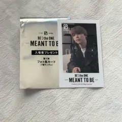 BE:FIRST シュント -MEANT TO BE- 入場特典フォト風カード