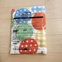 ベネッセ ファミリア　フード付き　ベビーバスタオル 正方形