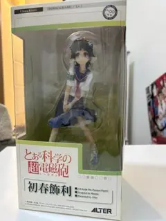 【新品】ALTER とある科学の超電磁砲 初春飾利 1/8