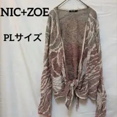 NIC+ZOE【L】グラデーションカーディガン　オープンフロント　ボレロ　長袖