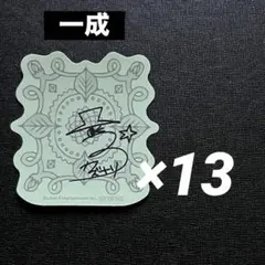 A3! 池袋PACKS ニヒル 開花の祝詞 特典 ステッカー 七尾太一 - メルカリ
