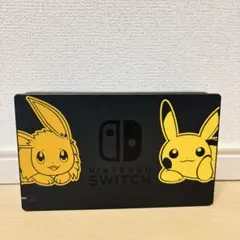 Nintendo Switch ドッグ　ピカチュウ ・ イーブイ デザイン