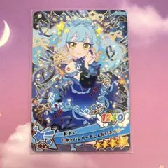 アイプリ　リボンバレリーナしんかいネイビー　あおい　アイプリグミ　シークレット