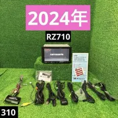 地図2024年6月最上級楽ナビAVIC-RZ902フルセグ/HDMI/BT/録音 - メルカリ
