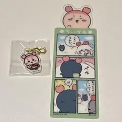 ちいかわ　カニちゃん2点セット