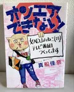 はまち様 リクエスト 2点 まとめ商品