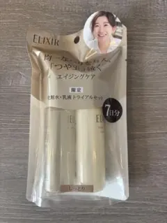 ELIXIR エイジングケア トライアルセット 7日分