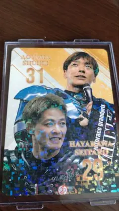2026年最新】早川清太郎選手の人気アイテム - メルカリ