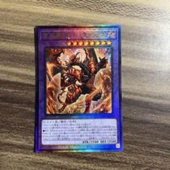 2026年最新】深淵竜アルバ・レナトゥス レリーフの人気アイテム - メルカリ