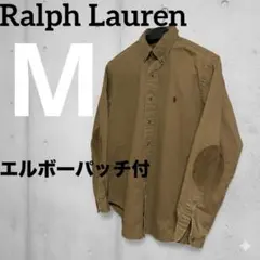 ラルフローレン エルボーパッチ付 BDシャツ 茶 M クラシックフィット