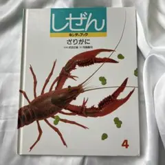 Item thumbnail for item fb1933c6-37e0-4fe2-8c93-8361a1937e18