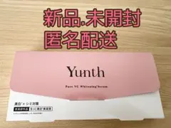 Yunth Pure VC Whitening Serum 28本入り