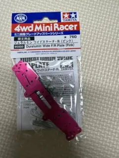 Item thumbnail for item c7e62c62-f553-41e5-bce6-85f0b6d84eb3