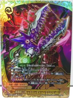 断罪の執行者 グレイス・ガヴリール 超ガチレア バディファイト - メルカリ