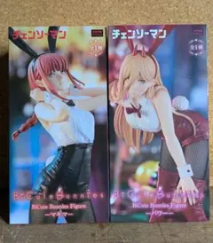 チェーンソーマン バニーパワー マキマ フィギュアセット