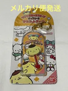 サンリオキャラクターズ　チョコレート　マスコットチャーム　ポムポムプリン