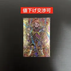 時の界王神 UR スーパードラゴンボールヒーローズ ドラゴンボールヒーローズのサムネイル