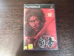 PS2 剣豪