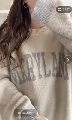 Java ロゴニット オーバーサイズ 2way Lサイズ