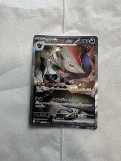【ポケモンカード】Nのゾロアークex SAR