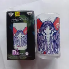 黒雪姫 이치방쿠지 アクセル・ワールド D賞 グラス