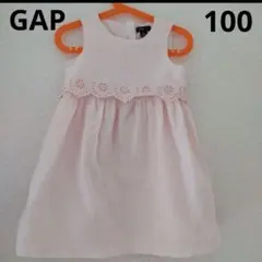 GAP100☆ピンクフリルワンピース女の子幼稚園お呼ばれパーティー
