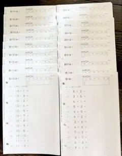 2026年最新】公文 算数bの人気アイテム - メルカリ